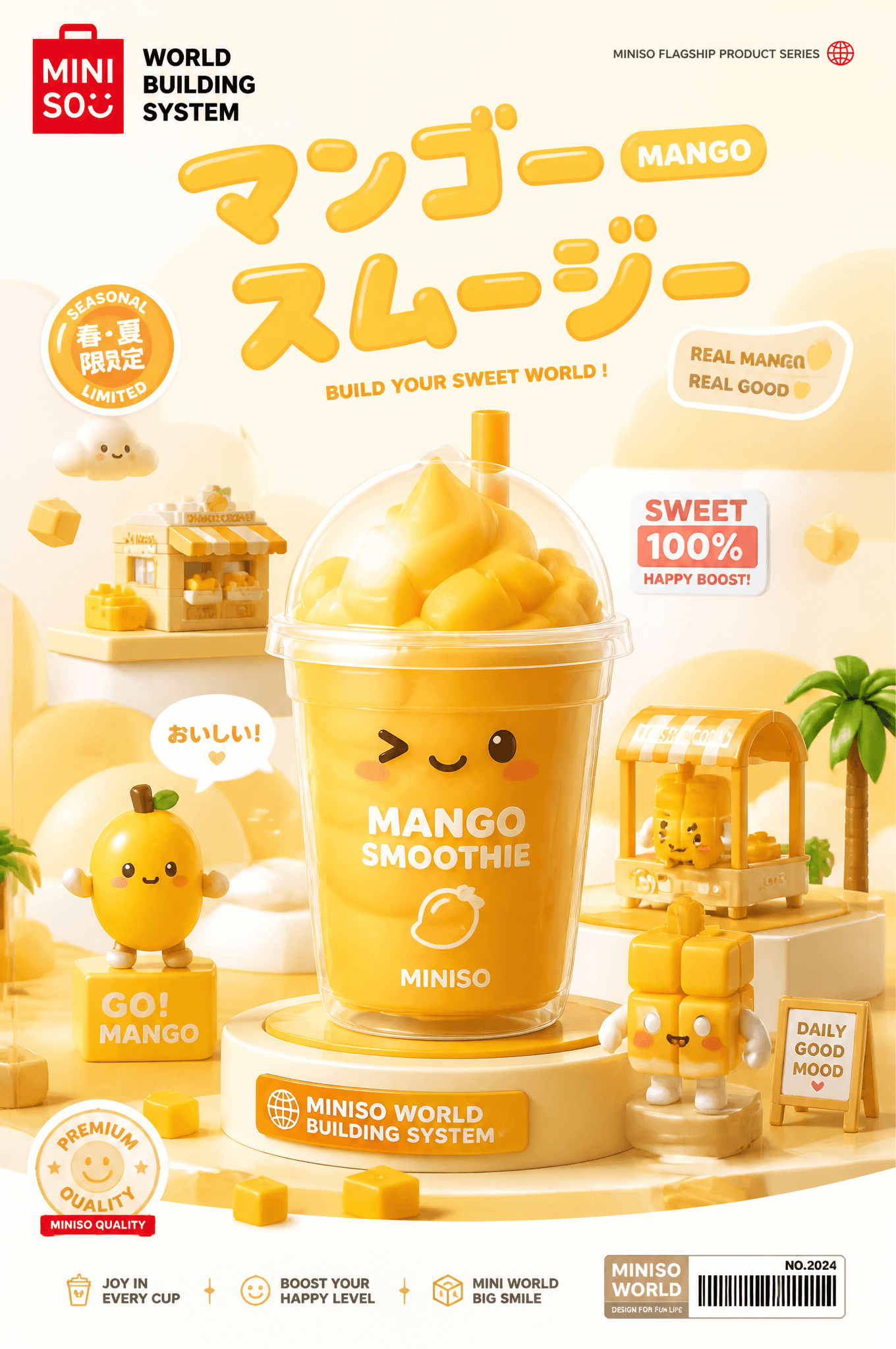 [芒果冰沙] × MINISO WORLD BUILDING SYSTEMCenter:the hero prod...