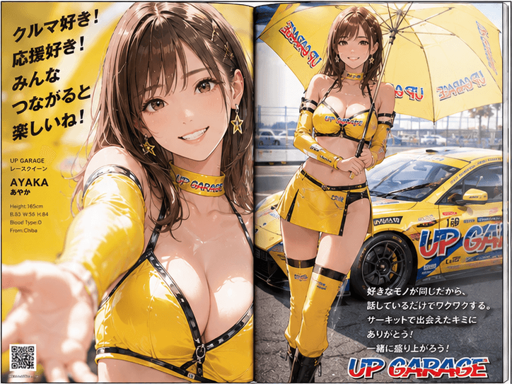 レースクィーン雑誌の見開きページを作成。 接写あり。 日本人モデル。 スタイルを変えて4枚作成。 アニメイラスト調。 3