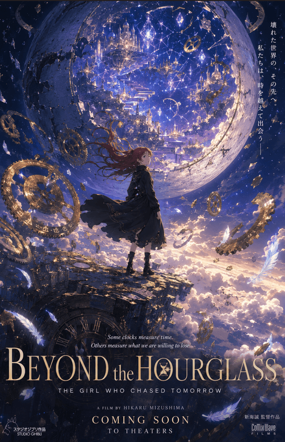 A breathtaking anime fantasy movie poster in portrait for... 3